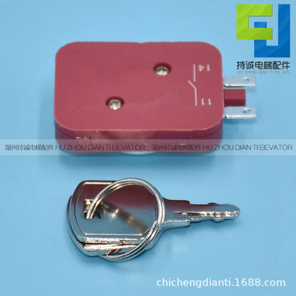 Applicable to Kangli elevator power lock SJD-202C1929 fast elevator lock D204 outbound call base station lock accessories