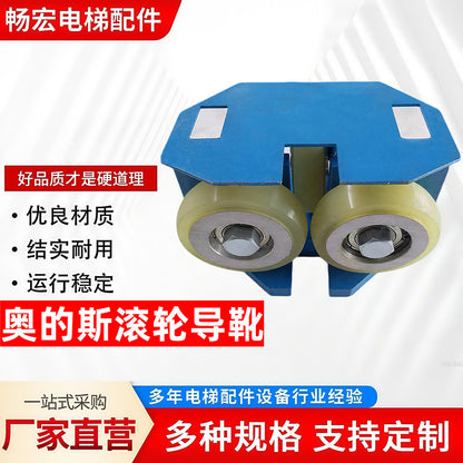 Elevator Roller Guide Shoe 76*22*6203 Guide Shoe Wheel Lift Platform Guide Wheel Otis Elevator Counterweight Guide Shoe