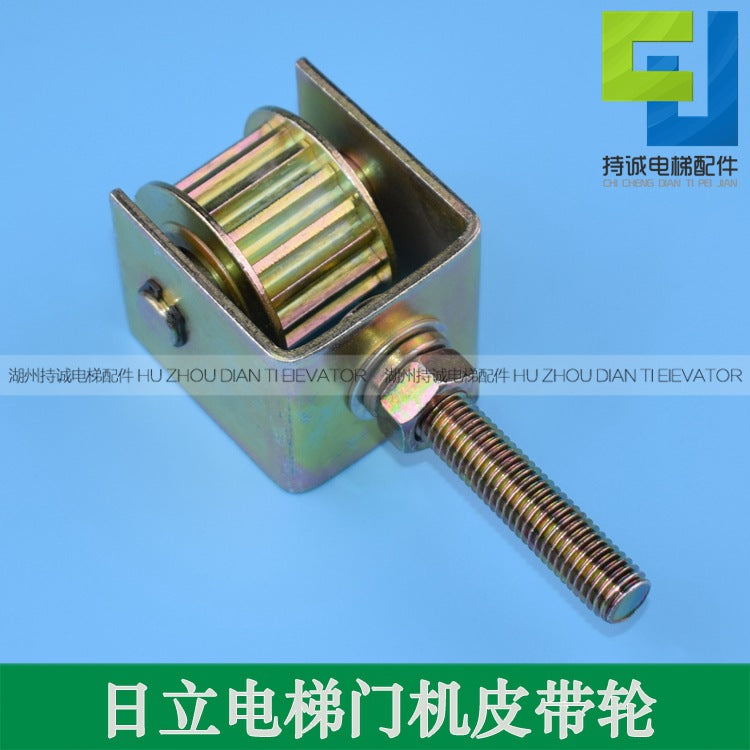 Applicable to Hitachi Elevator door machine pulley with pedal movable wheel with bracket Guangri car door driven wheel accessories