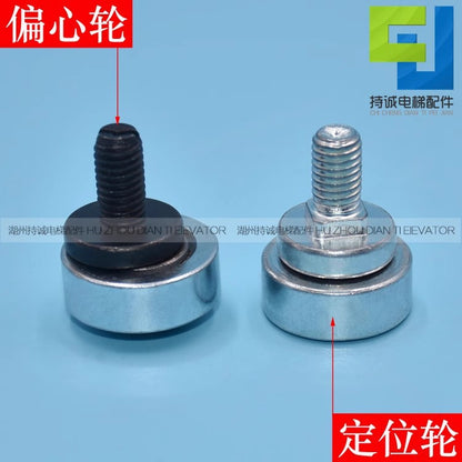 Suitable for Mitsubishi Otis elevator landing door eccentric wheel Φ25MM hall door positioning wheel door stop wheel concentric wheel