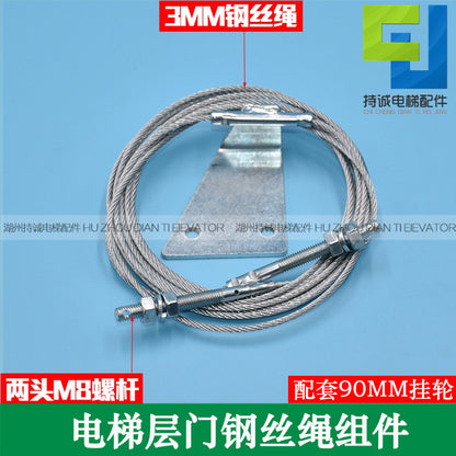 Applicable to Mitsubishi elevator door drive wire rope Otis Signy Volks hall door linkage Assembly