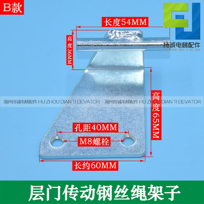 Applicable to Mitsubishi elevator door drive wire rope Otis Signy Volks hall door linkage Assembly
