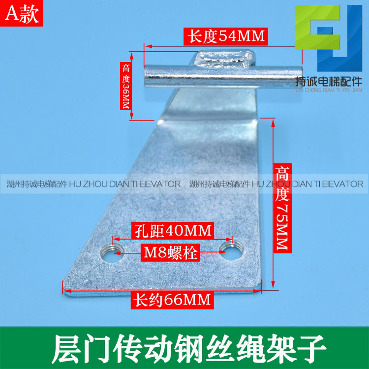 Applicable to Mitsubishi elevator door drive wire rope Otis Signy Volks hall door linkage Assembly
