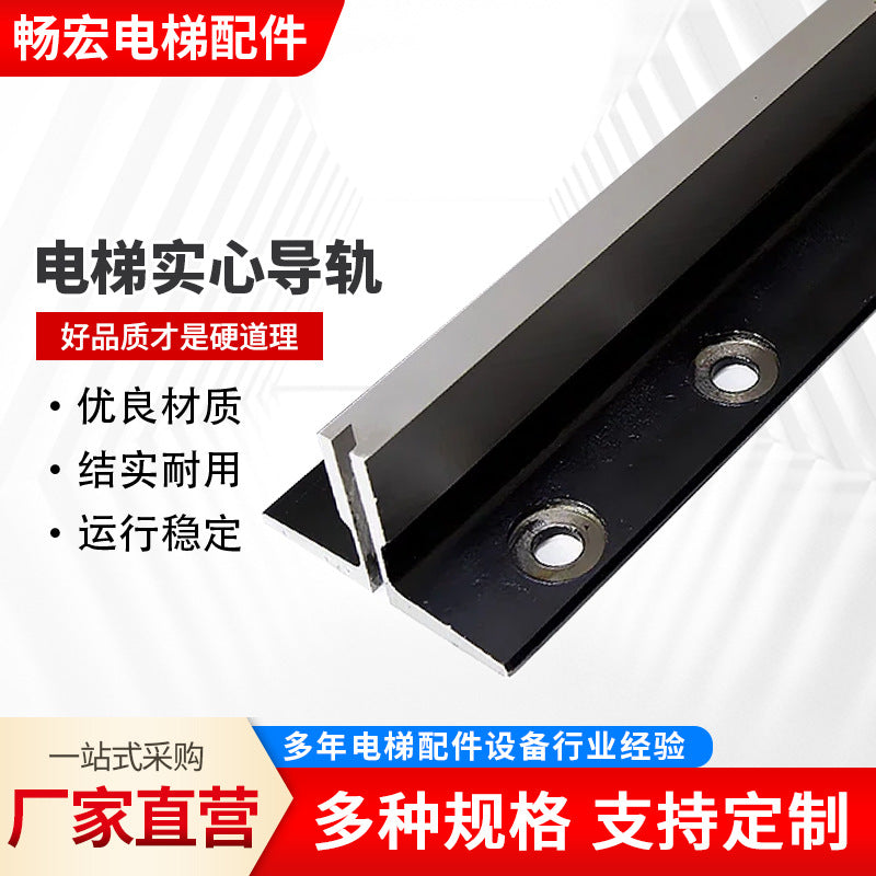 Elevator Guide Rail T-Type Solid Guide Rail T75/78/114/89/90/127Tk5A Hollow Guide Rail Machining