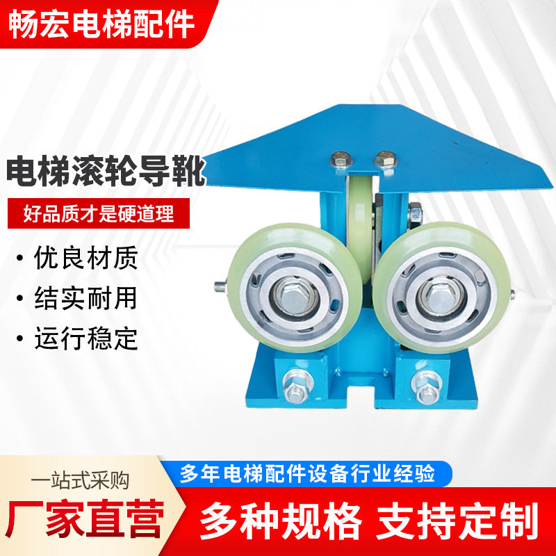 Otis Elevator Roller Guide Shoe 125*22*6303 Sliding to Rolling Guide Shoe Polyurethane Silent Wear-Resistant Factory