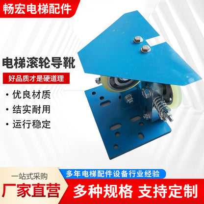 Otis Elevator Roller Guide Shoe 125*22*6303 Sliding to Rolling Guide Shoe Polyurethane Silent Wear-Resistant Factory