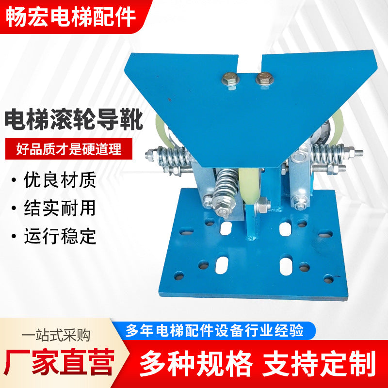 Otis Elevator Roller Guide Shoe 125*22*6303 Sliding to Rolling Guide Shoe Polyurethane Silent Wear-Resistant Factory