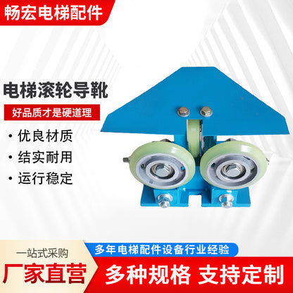 Otis Elevator Roller Guide Shoe 125*22*6303 Sliding to Rolling Guide Shoe Polyurethane Silent Wear-Resistant Factory