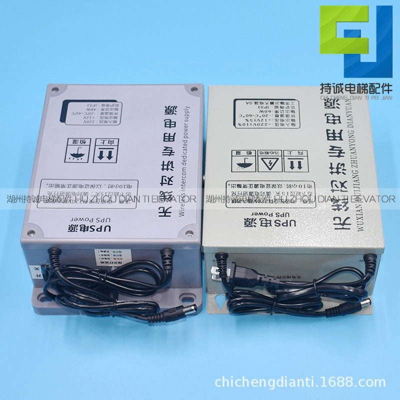 Wireless intercom dedicated power UPS data center duty room call 60 48W emergency battery brand new elevator accessories