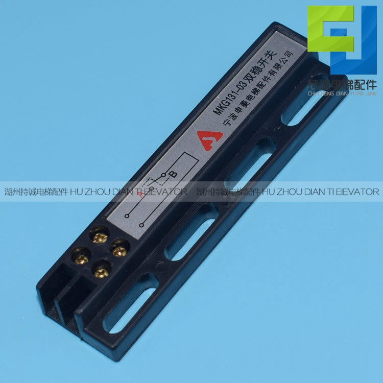 Applicable to Ningbo Shenling elevator door machine bistable switch MKG131-03 deceleration in place magnetic switch accessories