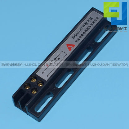 Applicable to Ningbo Shenling elevator door machine bistable switch MKG131-03 deceleration in place magnetic switch accessories