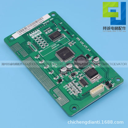 Applicable to Kone elevator LCD outbound display panel 4.3-inch KM1373006H02 KM1353670G01