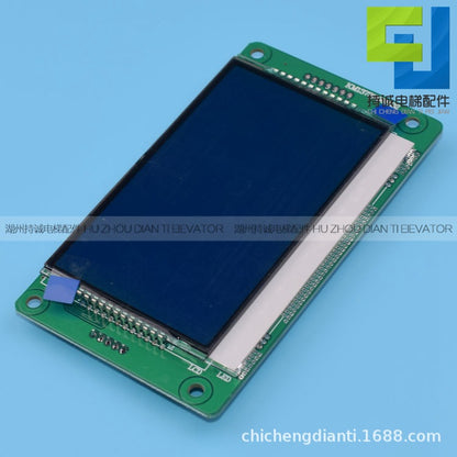 Applicable to Kone elevator LCD outbound display panel 4.3-inch KM1373006H02 KM1353670G01