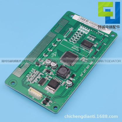 Applicable to Kone elevator LCD outbound display panel 4.3-inch KM1373006H02 KM1353670G01