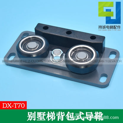 Home Villa Elevator Backpack Guide Shoe, Elevator Car Shoe Lining, Traction Single-Sided Roller 70*25*6204