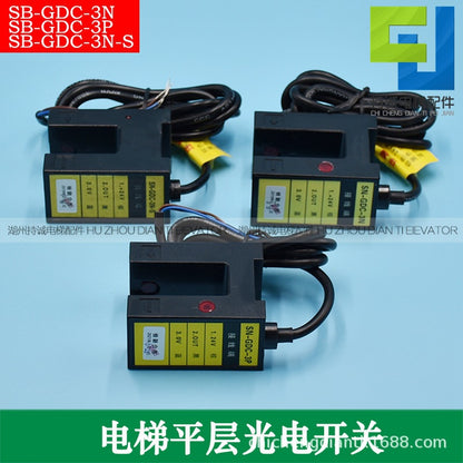 Applicable to Diao elevator photoelectric switch SN-GDC-3P SN-GDC-3N-S sunnyconli flat layer sensor
