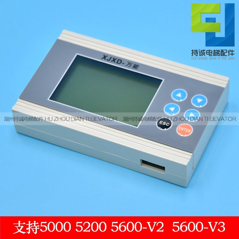 Suitable for Xiji Schindler Elevator Server 5000 5600-V2 5600-V3 All-In-One Operator Accessories