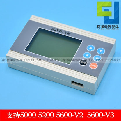 Suitable for Xiji Schindler Elevator Server 5000 5600-V2 5600-V3 All-In-One Operator Accessories