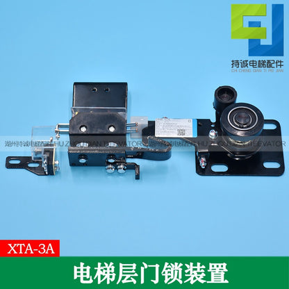 Suitable for Xizi Yumaisio Sujie Elevator Hall Door Lock XTA-3A Laminar Door Lock Hook Contact Switch Accessories