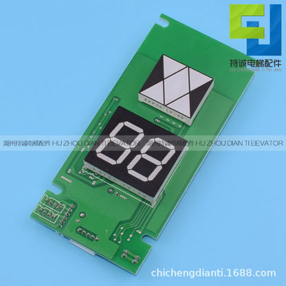 Applicable to giant kongli elevator outbound call display board JRTL-X2 giant hall door floor board brand new accessories