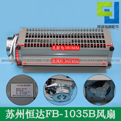 Applicable to Hitachi Elevator cross flow fan FB-1035B Hengda car roof ventilator motor car fan