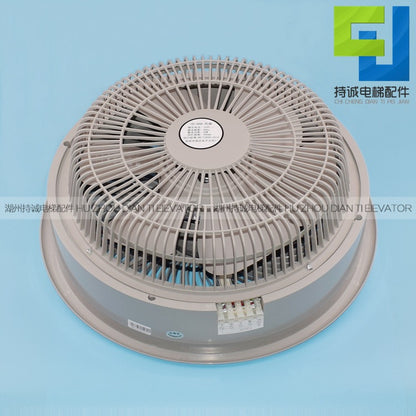 Applicable to Suzhou Hengda round fan HD/BRB elevator car roof fan cargo ladder ventilator motor