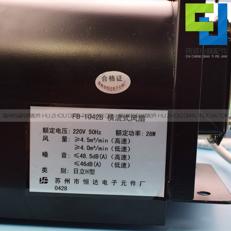 Applicable to Hitachi Elevator cross-flow fan FB-1042BT BH car roof fan Hengda ventilator motor