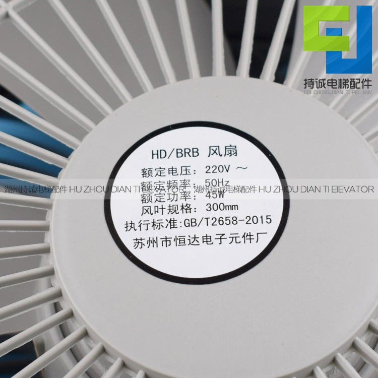 Applicable to Suzhou Hengda round fan HD/BRB elevator car roof fan cargo ladder ventilator motor