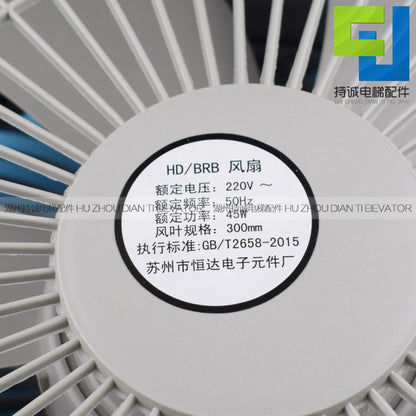 Applicable to Suzhou Hengda round fan HD/BRB elevator car roof fan cargo ladder ventilator motor