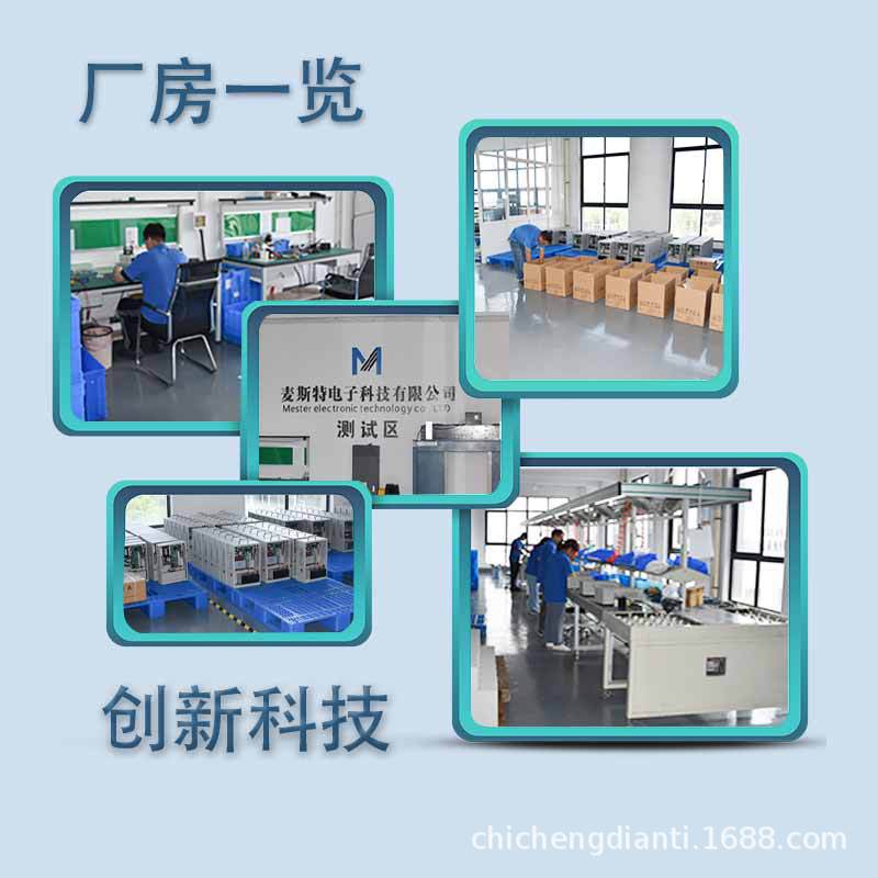 Master elevator power failure emergency power supply applicable to mernak new Shida ARD power failure flat layer rescue device