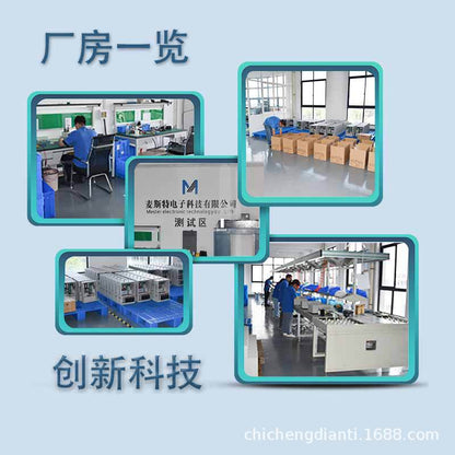 Master elevator power failure emergency power supply applicable to mernak new Shida ARD power failure flat layer rescue device