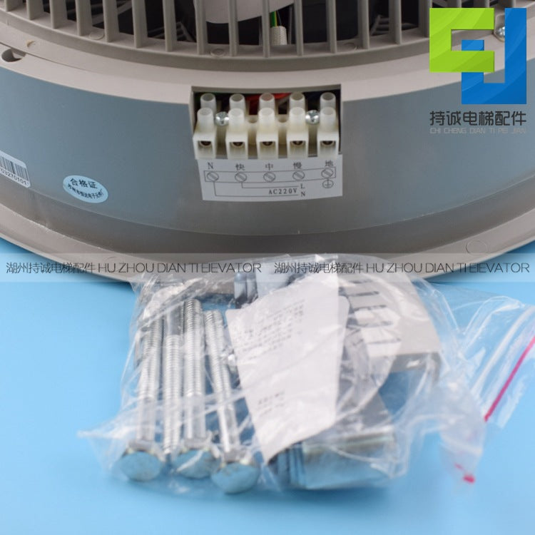 Applicable to Suzhou Hengda round fan HD/BRB elevator car roof fan cargo ladder ventilator motor