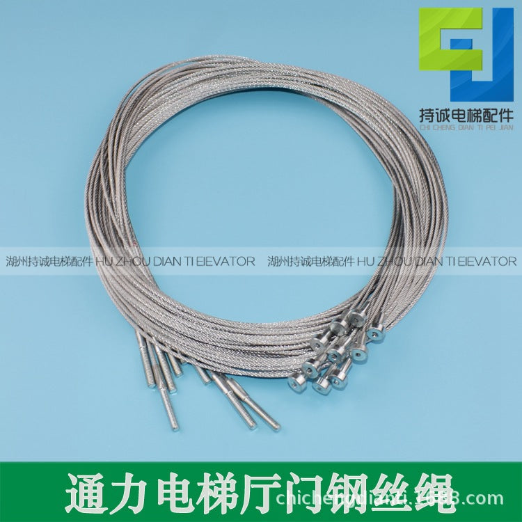 Applicable to Kone elevator hall door wire rope floor door linkage synchronization 800 900 1000 door opening brand new accessories