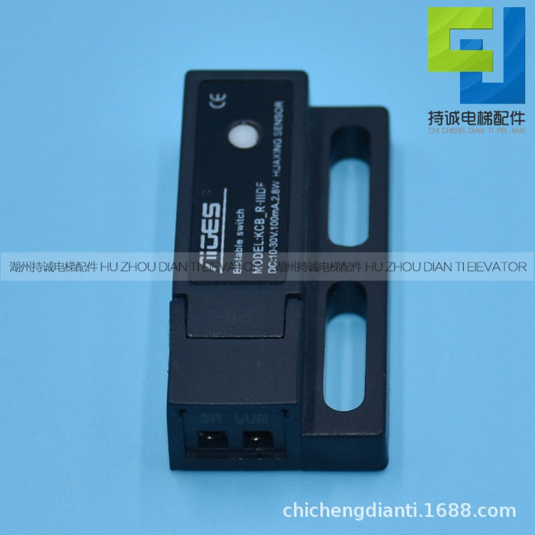 Ouling elevator door machine Short switch KCB-R-IIIDF SF24-2 anti-seismic electronic magnetic bistable