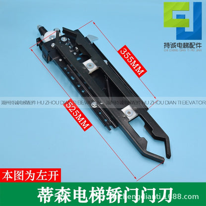 Applicable to Tyson elevator car door knife silkang RCF1 mechanical door knife Zhejiang Giant Kone accessories