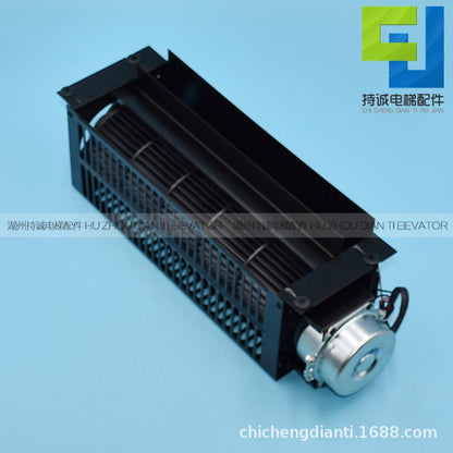 Applicable to Mitsubishi elevator car roof fan ZQF 330 200 cross flow fan QF-300 Ningbo Grand ventilator