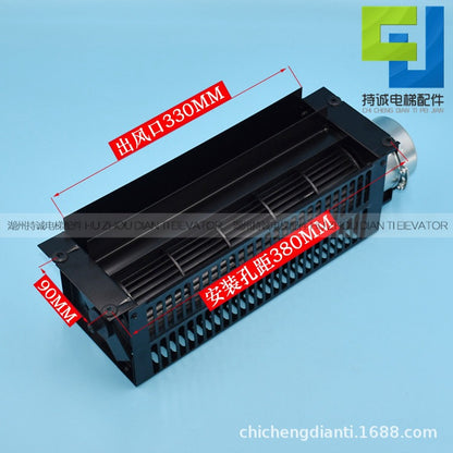 Applicable to Mitsubishi elevator car roof fan ZQF 330 200 cross flow fan QF-300 Ningbo Grand ventilator