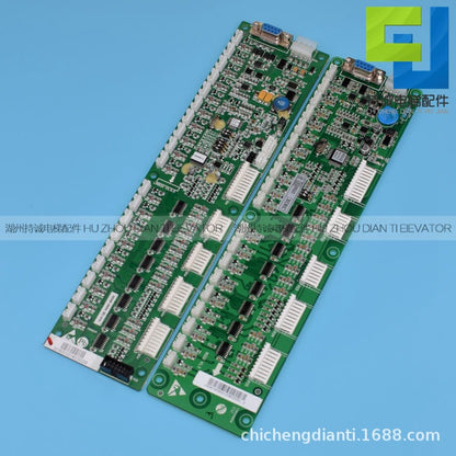 Applicable to Sizi Otis elevator Theo RS32 Board car communication board address board DAA26800J1