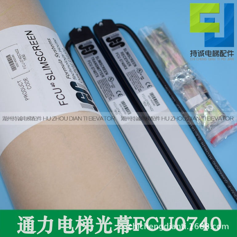 Applicable to giant Tongli elevator light screen FCU0735 0740 Oxford British KM897294 sensor accessories