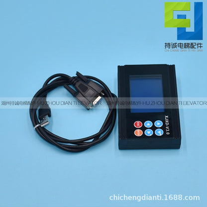 Xiji elevator server debugger SM5000/SCH5600/5200/OP-6000 operator accessories