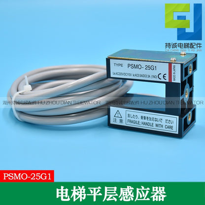Suitable for Mitsubishi Fujitec Elevator Leveling Sensor Switch Psmo-25G1 Photoelectric Magnetic Induction Accessories