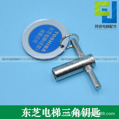Applicable to Toshiba Elevator triangle key hall door outer opening and closing lock universal brand new in stock accessories with brand