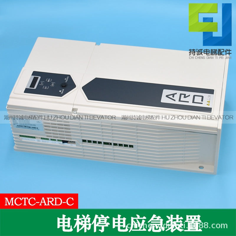 Applicable to mernak elevator power failure emergency leveling device MCTC-ARD-C-4015 4007 4011KW