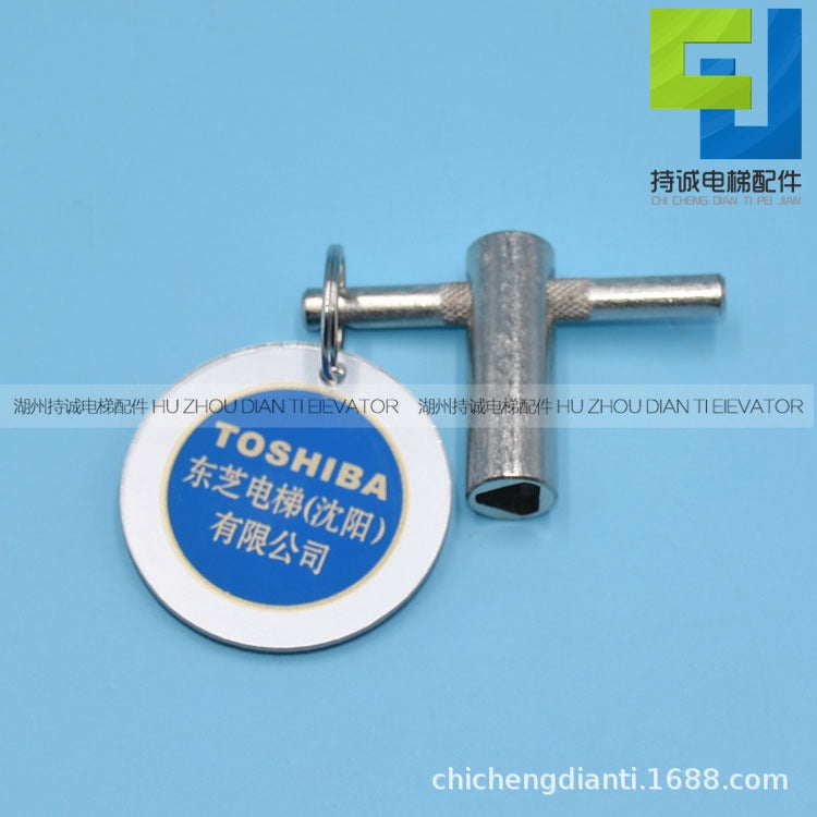 Applicable to Toshiba Elevator triangle key hall door outer opening and closing lock universal brand new in stock accessories with brand