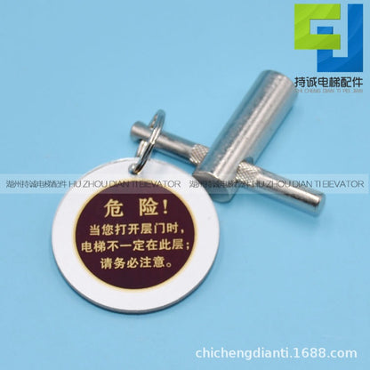 Applicable to Toshiba Elevator triangle key hall door outer opening and closing lock universal brand new in stock accessories with brand
