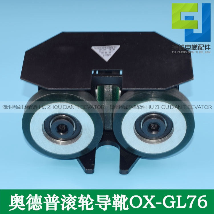 Ningbo aopu roller guide boots OX-GL76 suitable for Kone Xizi Otis elevator roller diameter 76