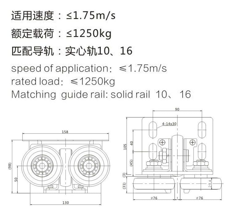 Ningbo aopu roller guide boots OX-GL76 suitable for Kone Xizi Otis elevator roller diameter 76