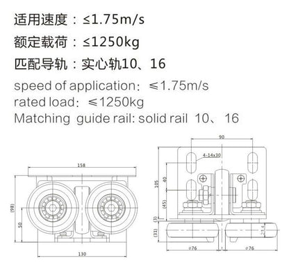 Ningbo aopu roller guide boots OX-GL76 suitable for Kone Xizi Otis elevator roller diameter 76