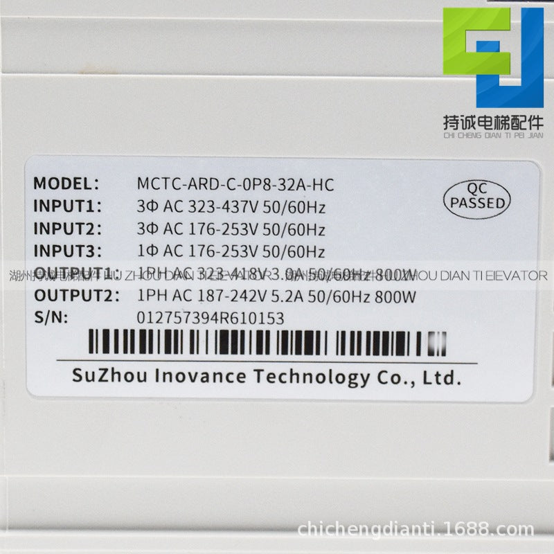 Applicable to mernak elevator power failure emergency leveling device MCTC-ARD-C-4015 4007 4011KW