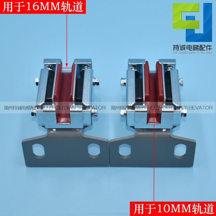 Suitable for Mitsubishi Tongli Otis elevator sliding guide boots 029 car polymer red boots lining accessories